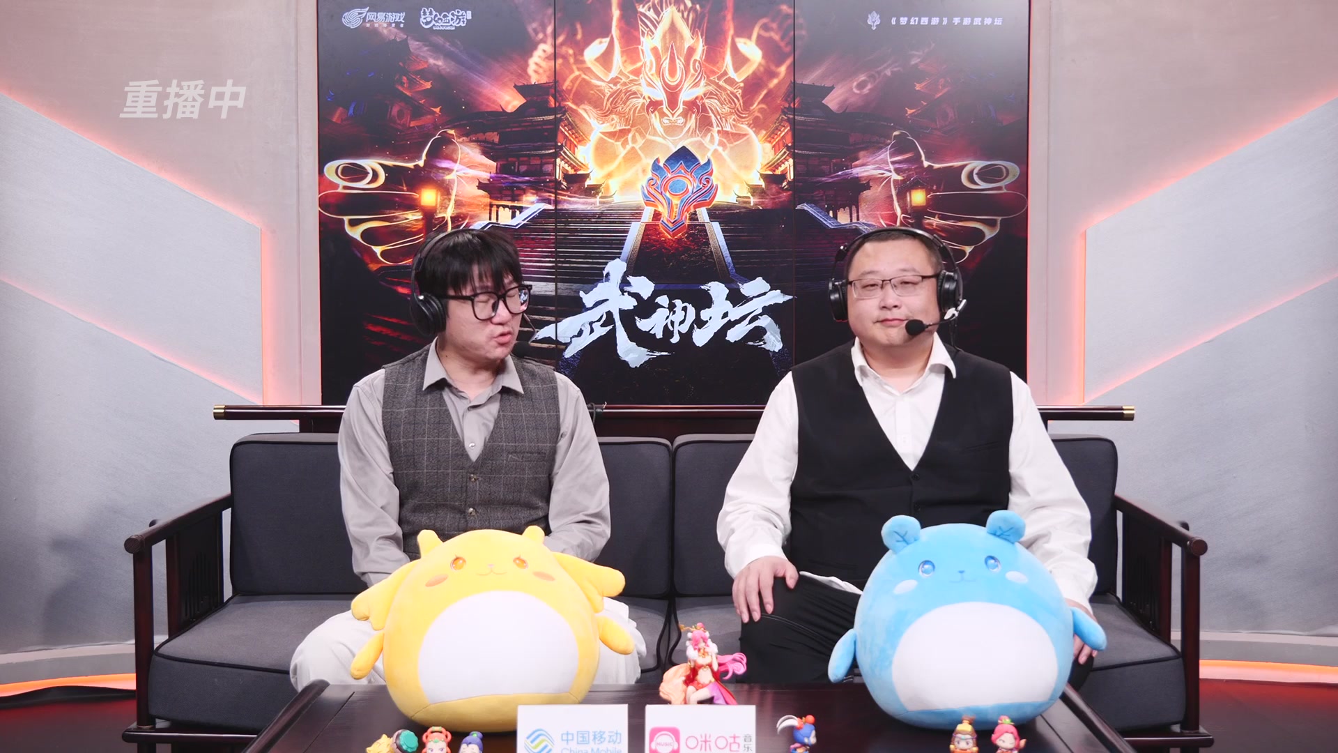 第114届武神坛-决赛！