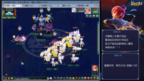 109帆板狐女只副本不捉鬼