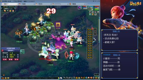 平民29九黎4秒7-渡劫之路第53天