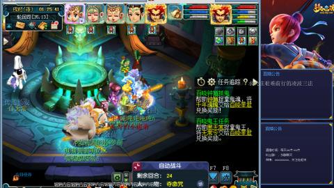 金戈铁马凌波三法