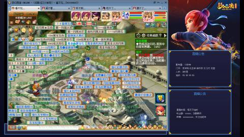 少林寺凌波3法通刷