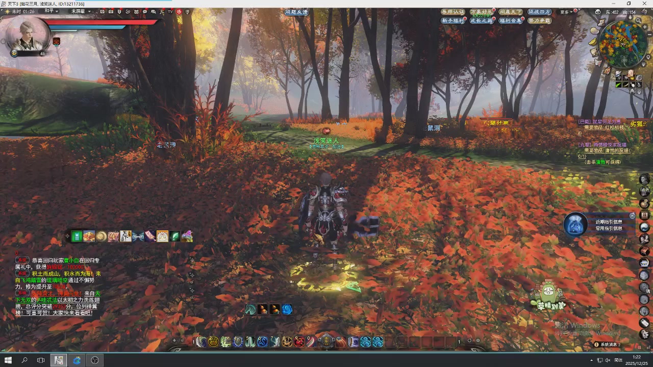 感觉全身无力，身体被掏空