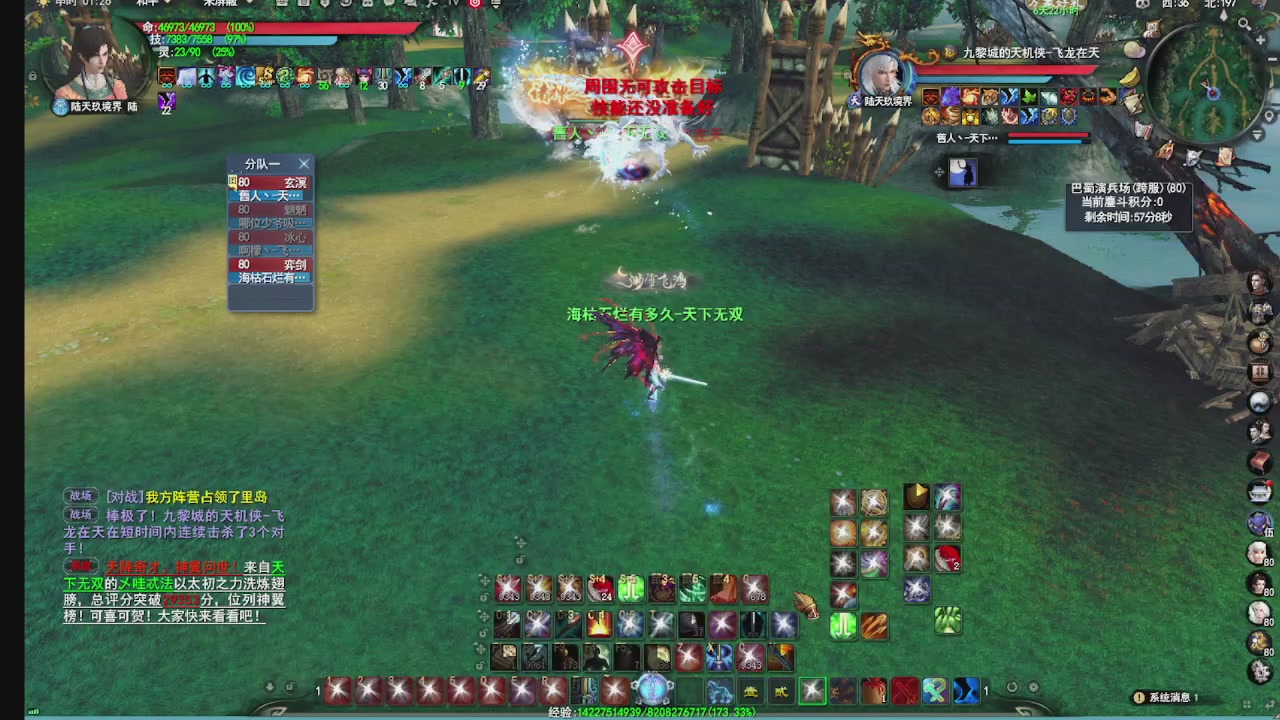 看号改号估价转职包所有