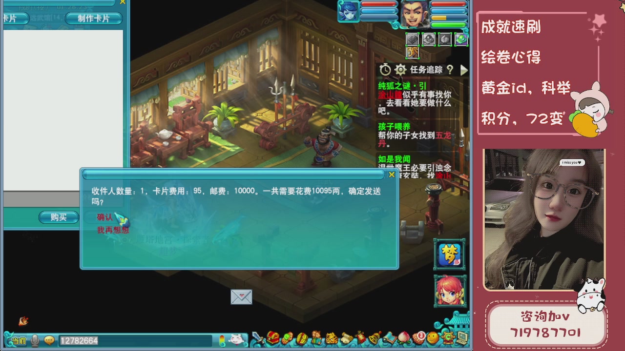 接成就，绘卷心得，积分