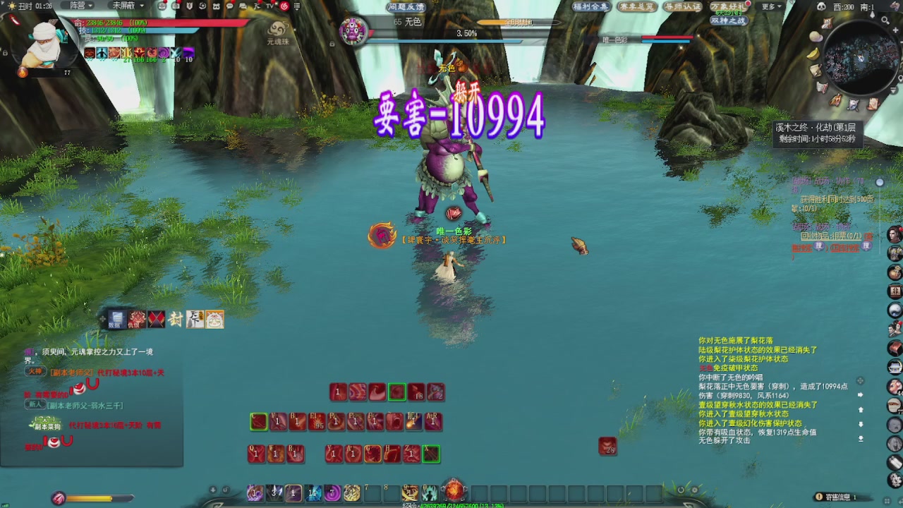 赛季服万人势力战