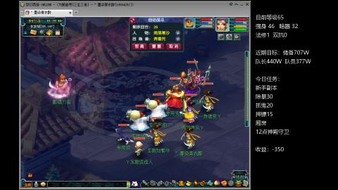 新区5NE艰难前行