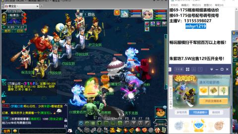 接估号配号调号找号