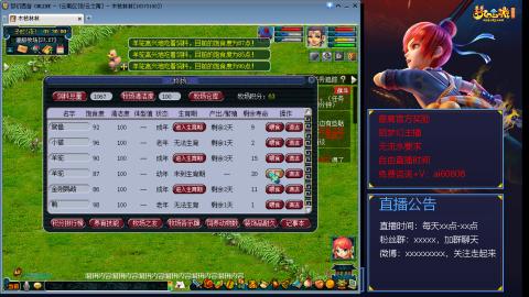 【彩云之南】144难民第456天