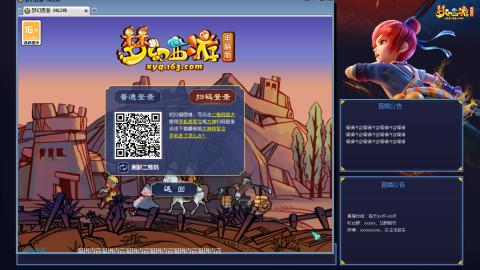 175平民凌波日常