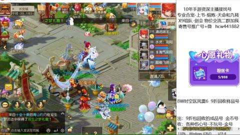 接熔连-找号-饸宠-金银-粽子