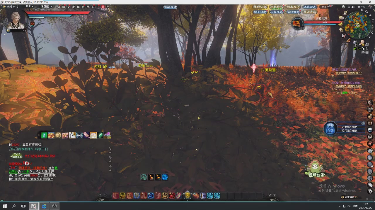 感觉全身无力，身体被掏空