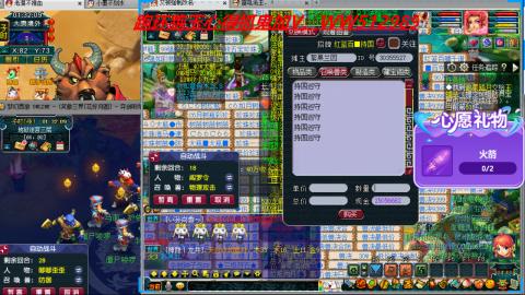 万里长城小姐姐接跑玉跑环心得