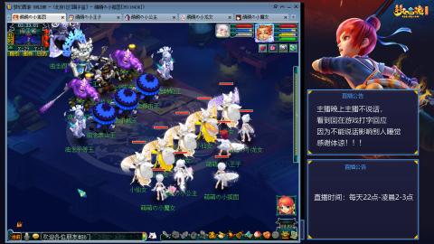 109帆板狐女只副本不捉鬼