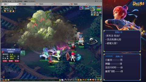 平民29九黎4秒7-渡劫之路第53天