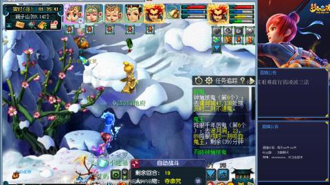 金戈铁马凌波三法