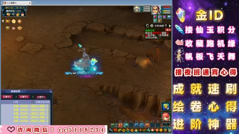 成就●心得●积分●进阶●神器●金ID