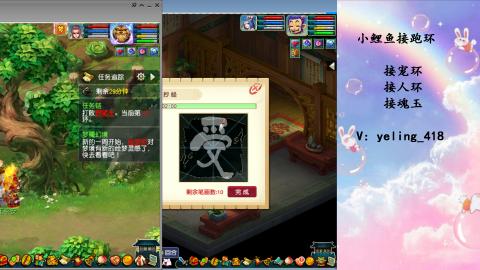 接命魂之玉 人环 宠环