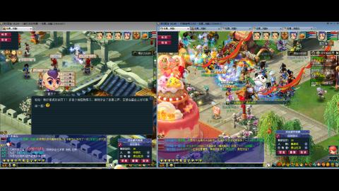 初遇长安1314--慢慢玩