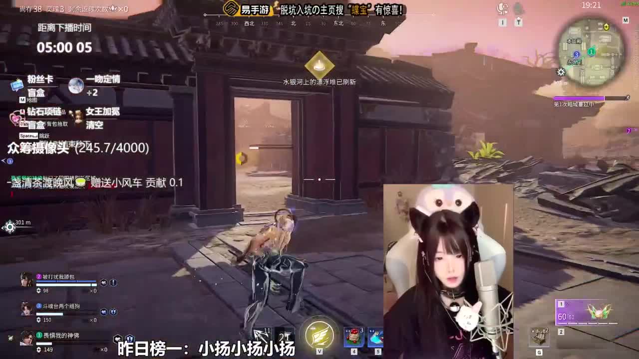 三排女泰斗 第4段