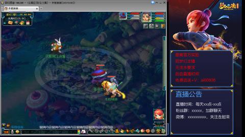 【彩云之南】144难民第456天