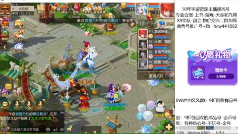 接熔连-找号-饸宠-金银-粽子