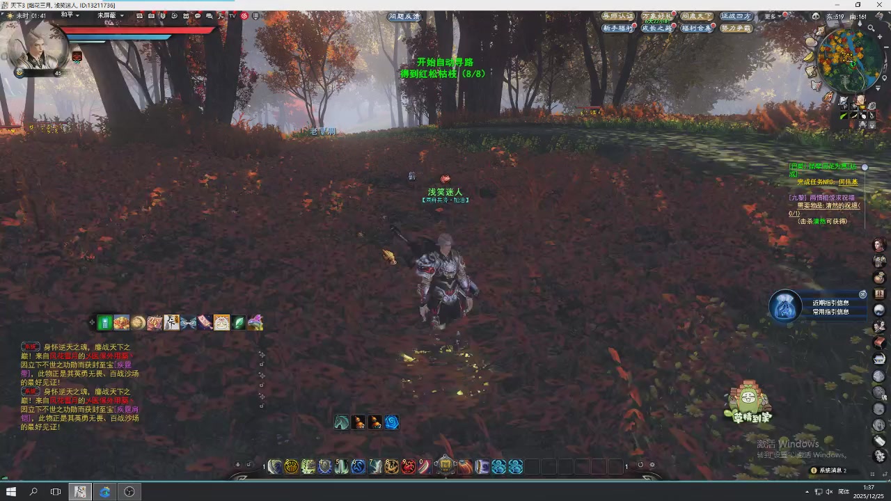 感觉全身无力，身体被掏空