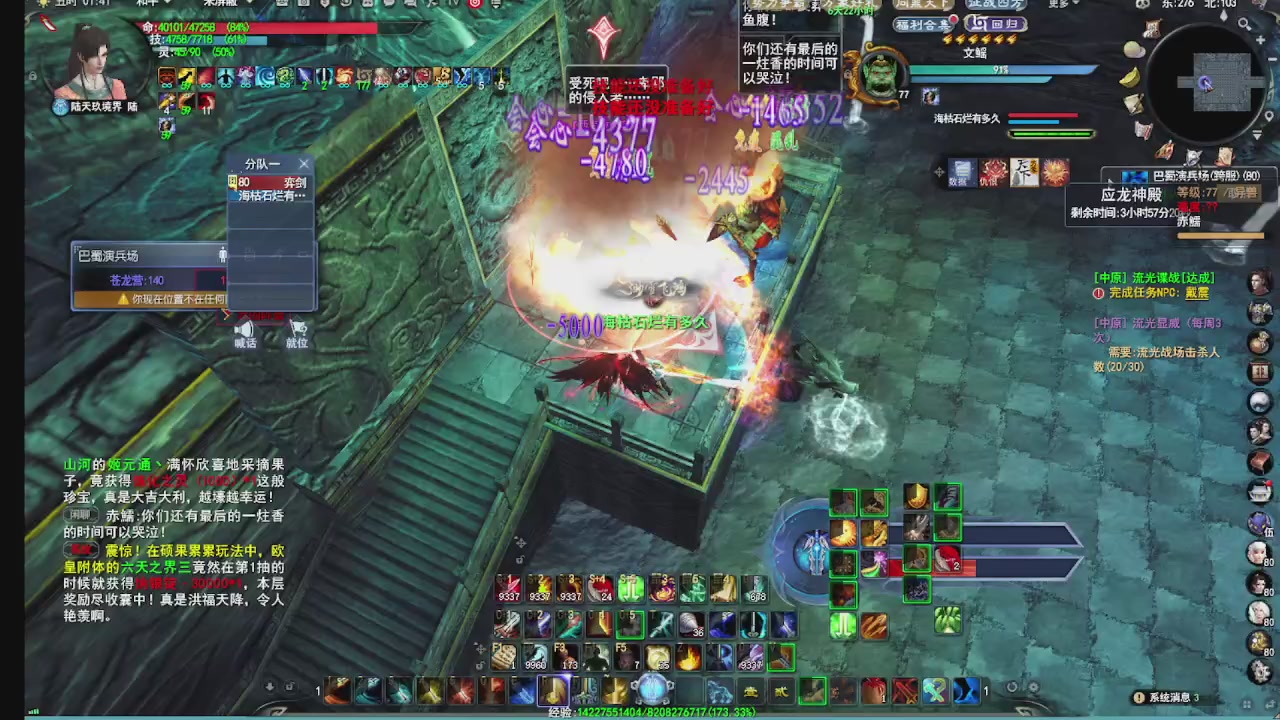 看号改号估价转职包所有