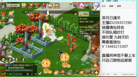 只希望我能带给你们快乐