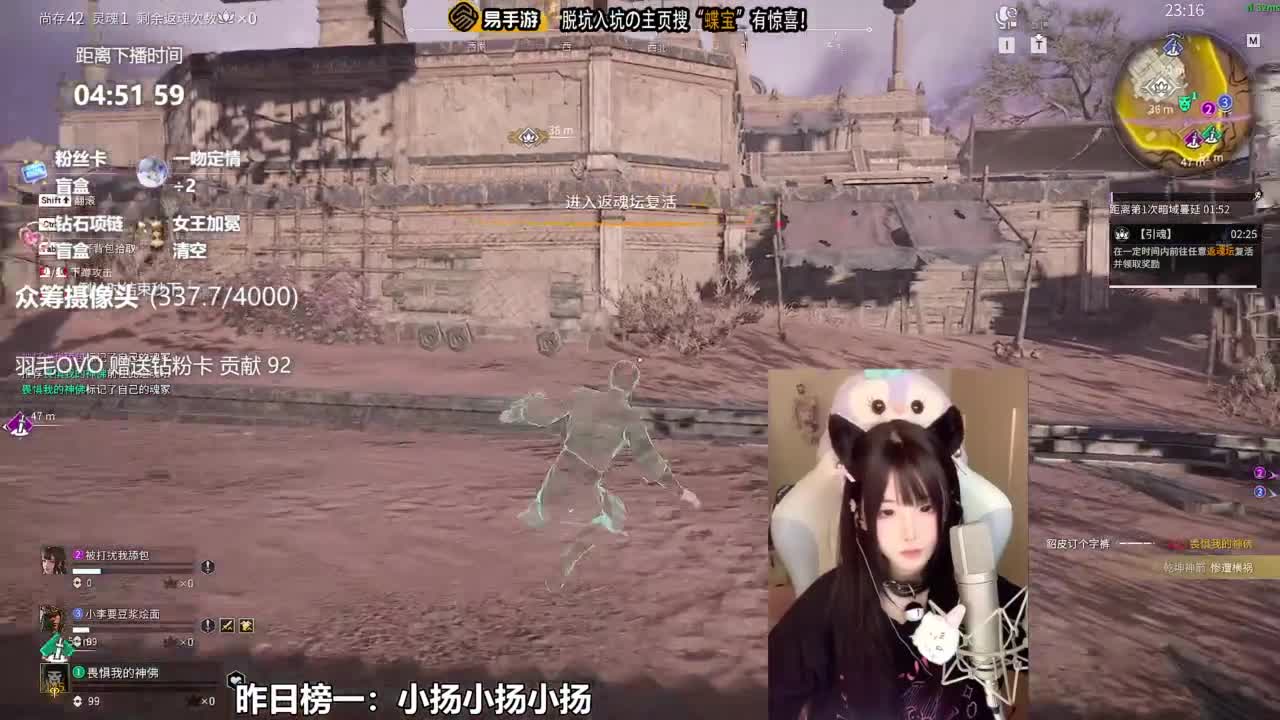 三排女泰斗 第5段