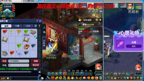 万里长城小姐姐接跑玉跑环心得