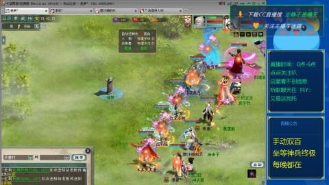 双百坐等终极神兵