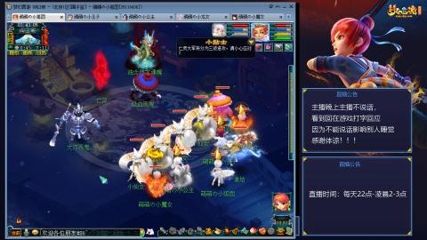 109帆板狐女只副本不捉鬼