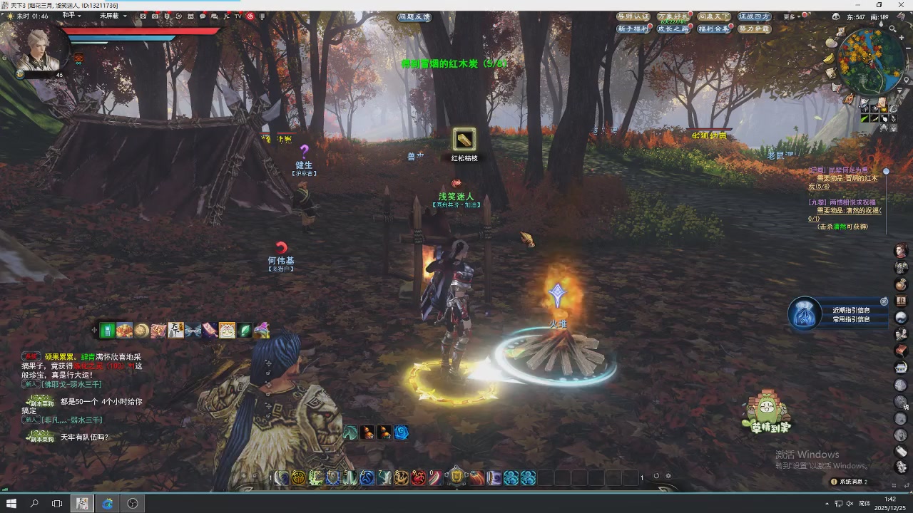 感觉全身无力，身体被掏空