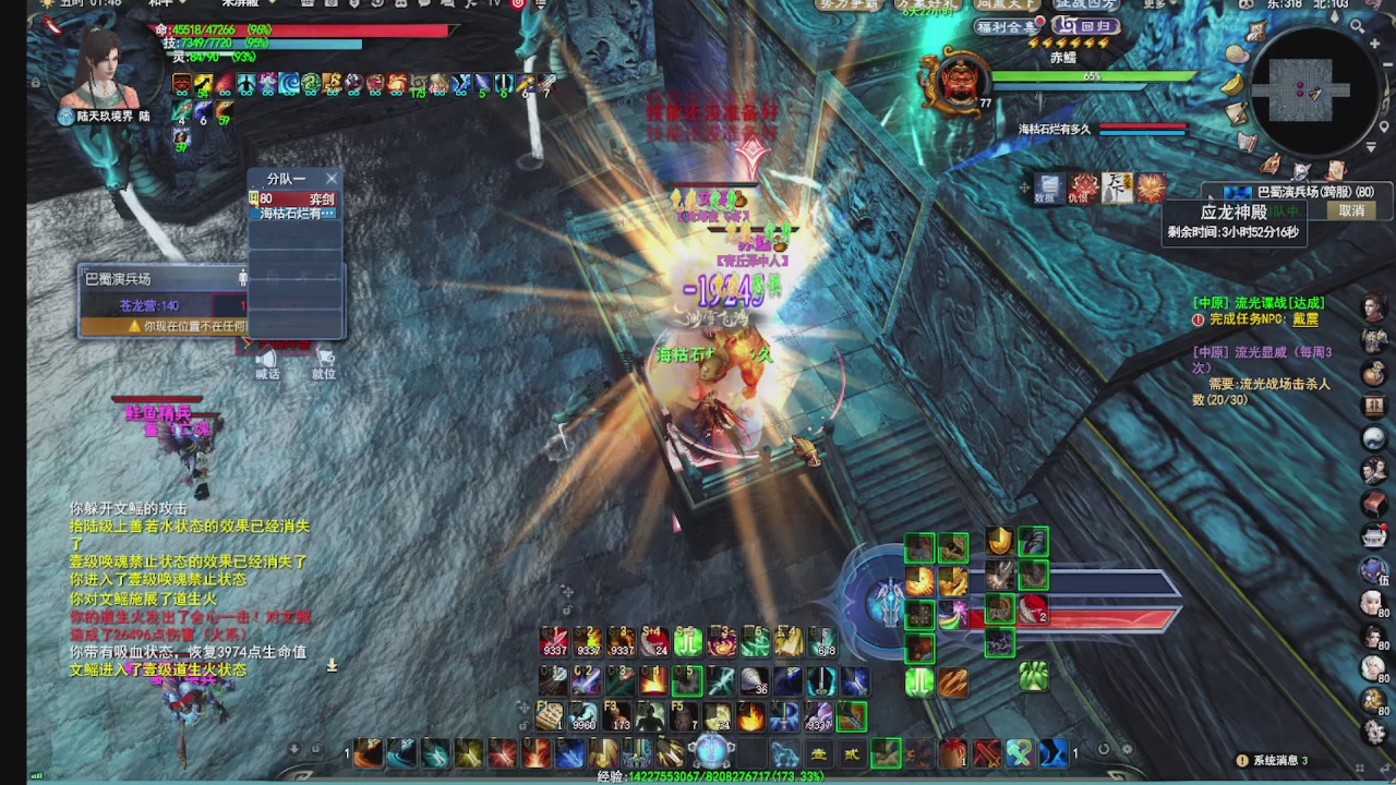 看号改号估价转职包所有