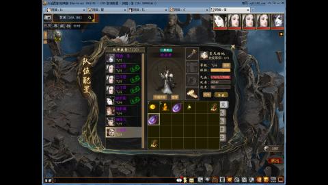 无属性抽秒8级穷奇