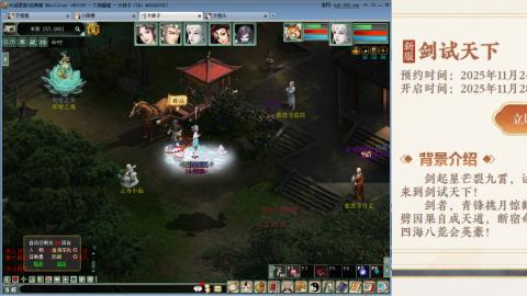 周年区克木睡杀