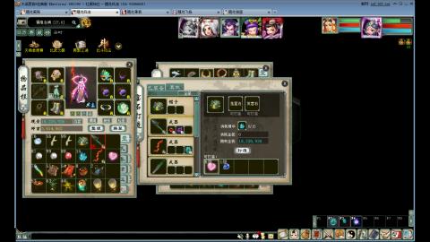 180克火组号日常