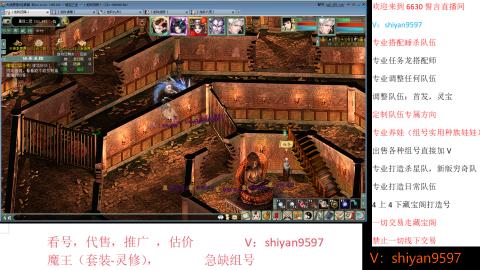 调整，搭配，组号单号