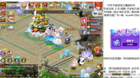 接熔连-找号-饸宠-金银-粽子