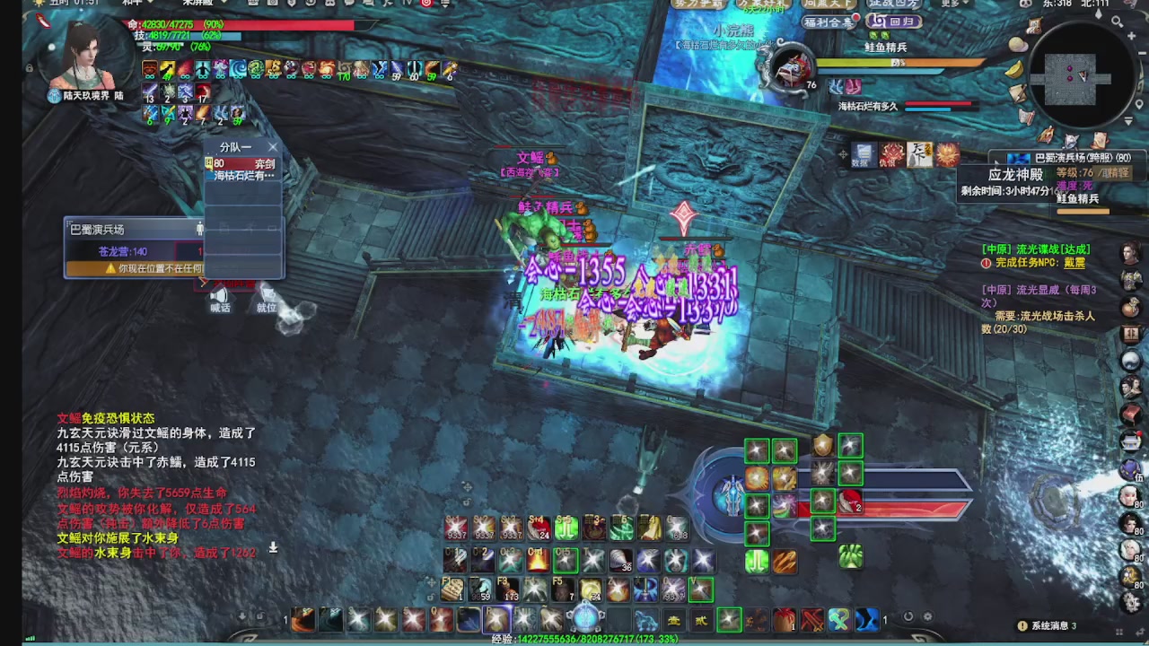 看号改号估价转职包所有