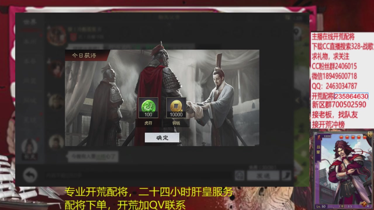 接各赛季开荒冲榜1配将修车