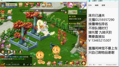 只希望我能带给你们快乐