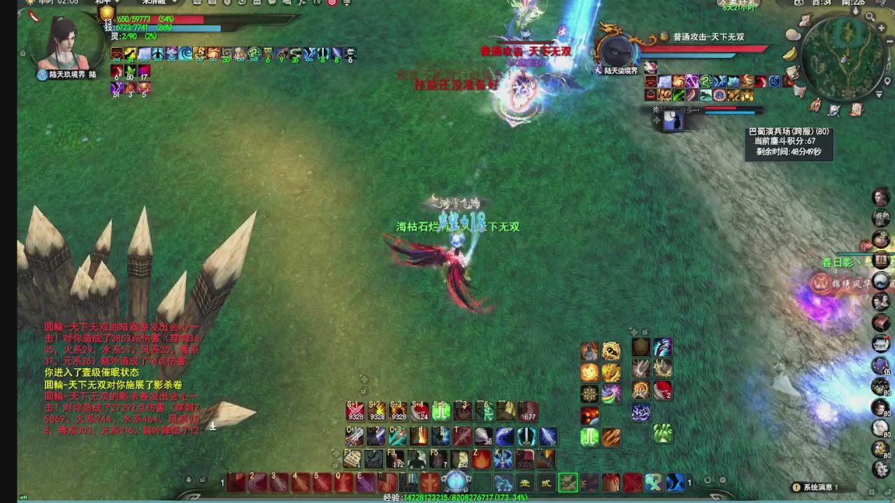 看号改号估价转职包所有