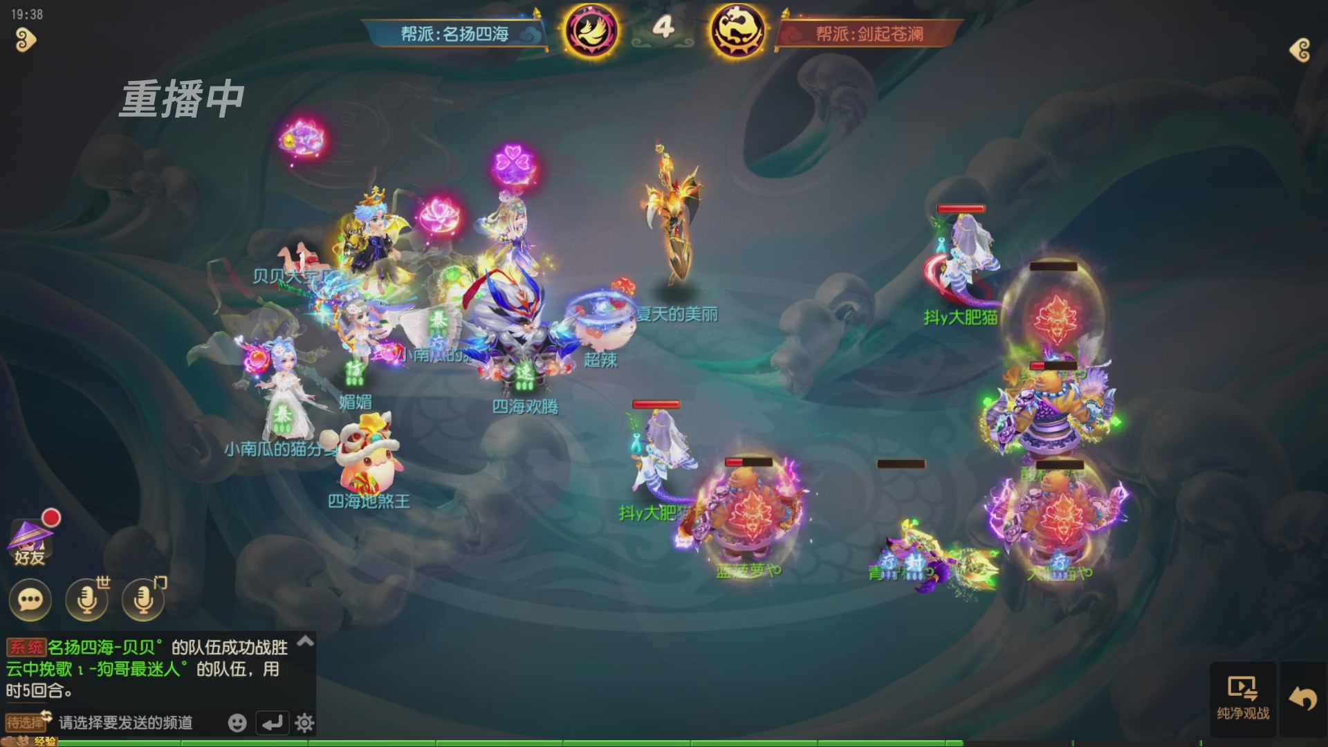 逐鹿三界帮派联赛