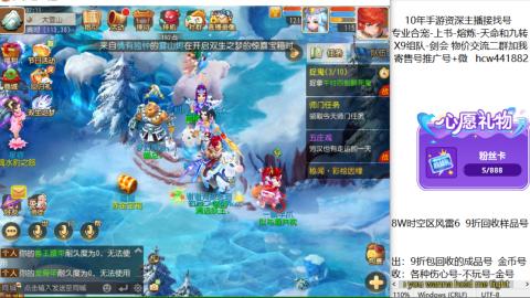 接熔连-找号-饸宠-金银-粽子