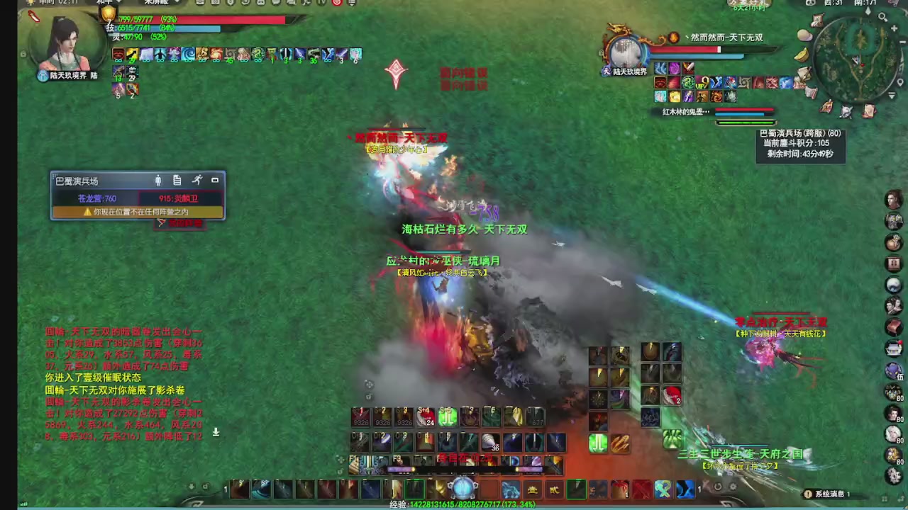 看号改号估价转职包所有