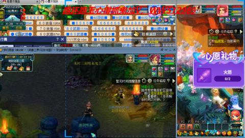 万里长城小姐姐接跑玉跑环心得