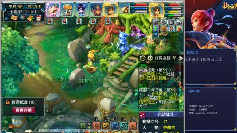 金戈铁马凌波三法