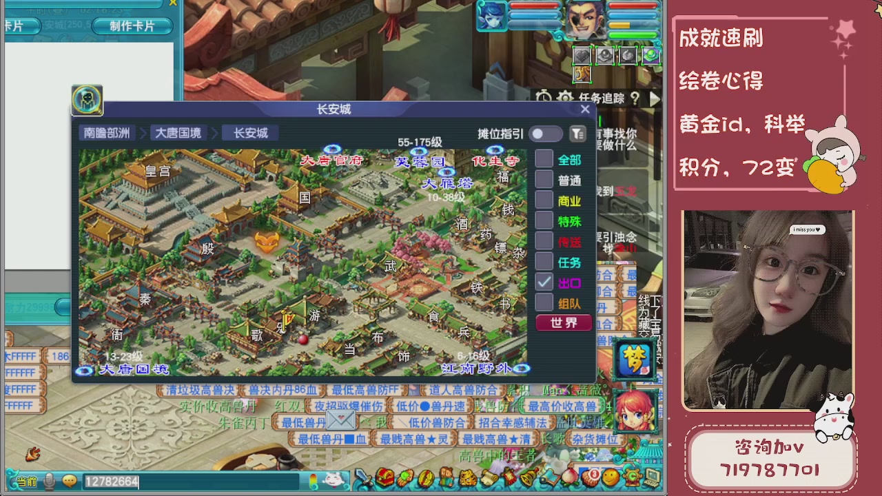 接成就，绘卷心得，积分