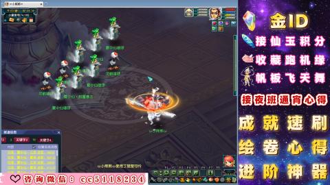 成就●心得●积分●进阶●神器●金ID